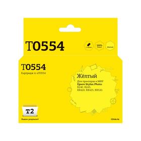 Струйный картридж T2 IC-ET0554 (T055440/T0554/Stylus Photo R240/ RX520) Epson, желтый