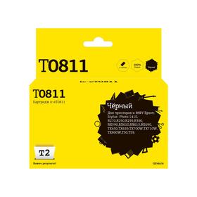 Струйный картридж T2 IC-ET0811 (C13T0811/T1111/T0811/Photo R270/R290/R390) Epson, черный
