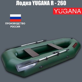 {{photo.Alt || photo.Description || 'Лодка YUGANA R-260, цвет олива'}}