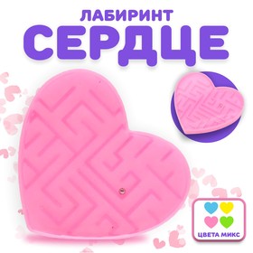 Головоломка «Сердце», цвета МИКС в Донецке