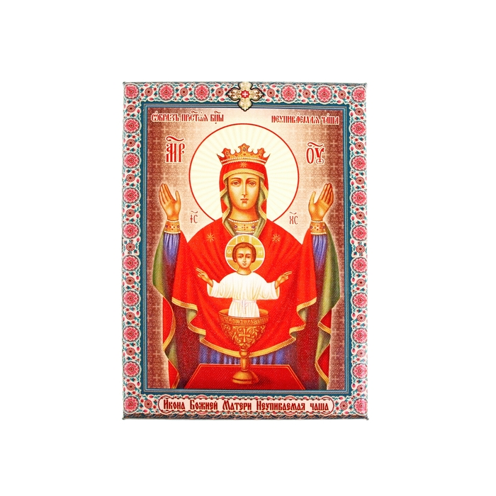 Icon canvas of the Mother of God "the inexhaustible chalice" on the suspension