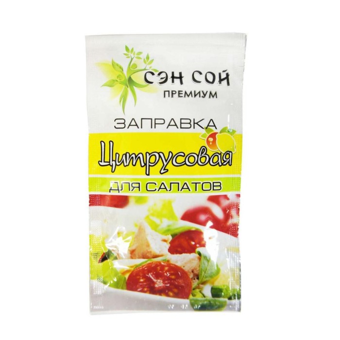 Сэн Сой Магазин Одежды Спб