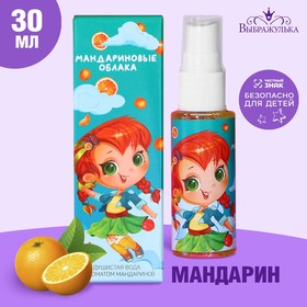 {{photo.Alt || photo.Description || 'Душистая вода для девочек «Мандариновые облака» с ароматом мандарина, 30 мл'}}