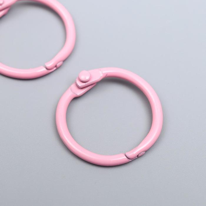 Кольца для альбомов "Айрис" 2,5 см, 2 шт, розовый