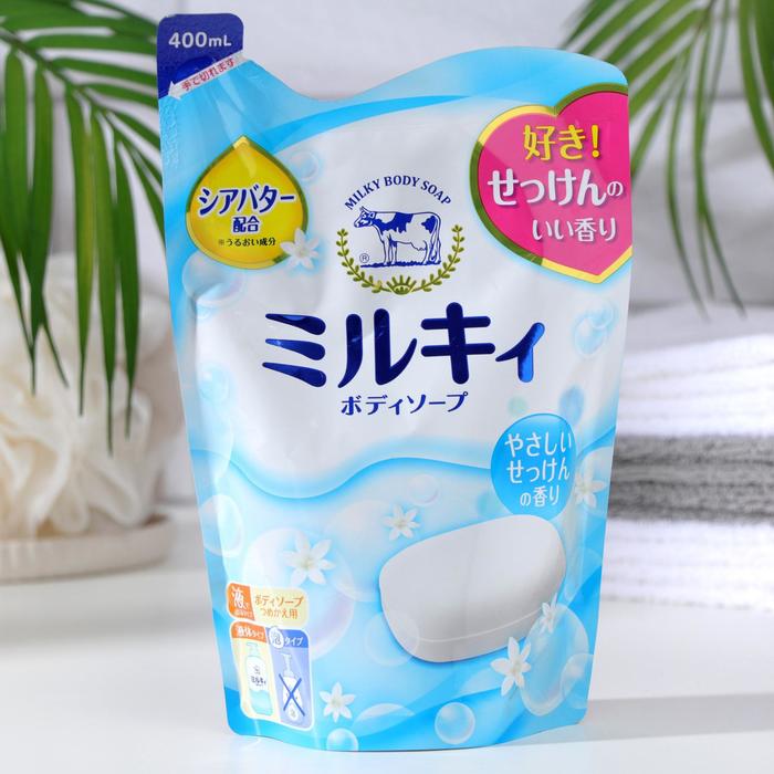 Молочное увлажняющее жидкое мыло для тела Milky Body Soap, с ароматом цветочного мыла, 400 мл