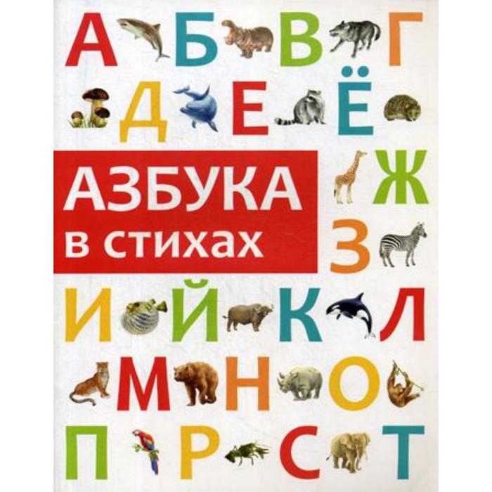 Азбука Декора Интернет Магазин