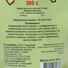 Патока карамельная «Колобок», 300 г - фото 801038392