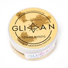 Кандурин Темное золото 10 г - фото 802938535