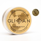 Кандурин Темное золото 10 г - фото 802938536