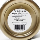 Кандурин Темное золото 10 г - фото 802938537