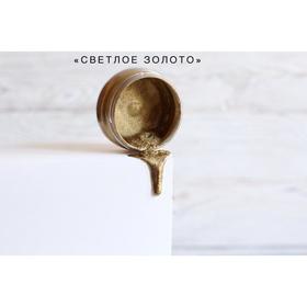 Кандурин Светлое золото 10 г