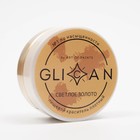 Кандурин Светлое золото 10 г - фото 801777110