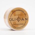 Кандурин Золотое сияние 10 г - фото 801777114