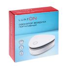 Озонатор воздуха портативный LuazON LHU-16, 20 мг/ч, 3 Вт, АКБ, белый 5082550 - фото 47956