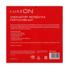 Озонатор воздуха портативный LuazON LHU-16, 20 мг/ч, 3 Вт, АКБ, белый 5082550 - фото 47957