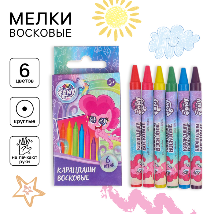 Восковые автомобильные карандаши