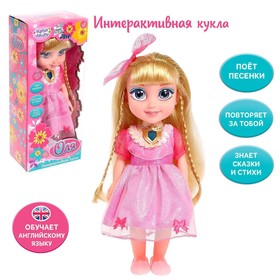 Уценка (Помята упаковка) Кукла подружка «Оля», поет, понимает 15 фраз, с диктофоном в Донецке