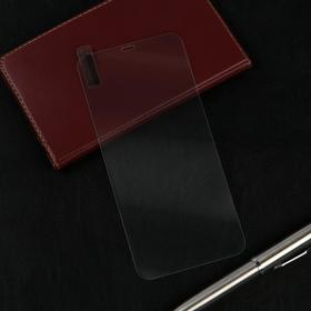 Защитное стекло Red Line для iPhone 12 Pro Max