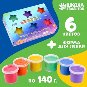 Набор «Радужный песок» 6 цветов (+сиреневый, оранжевый) по 140 г + 1 формочка в Донецке