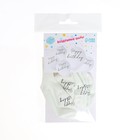 Шар латексный 12 Happy birthday, классика, 5 шт. 6480858