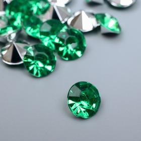 Декор для творчества акрил кристалл "Зелёная" цвет № 2 d=1 см набор 50 шт 1х1х0,5 см