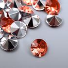 Декор для творчества акрил кристалл "Оранжевая" цвет № 34 d=1 см набор 50 шт 1х1х0,5 см - фото 1243259