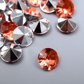 Декор для творчества акрил кристалл "Оранжевая" цвет № 34 d=1 см набор 50 шт 1х1х0,5 см