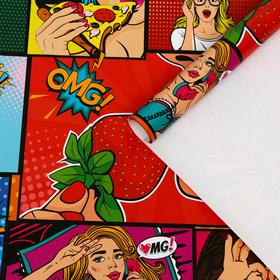 Набор бумаги упаковочной глянцевой "pop art", 50 × 70 см, 2 листа