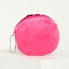 Мягкий кошелёк «Яркость», пайетки, цвета МИКС - фото 799113717