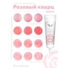 Пищевой краситель Top Decor гелевый «Розовый кварц»,100 г - фото 801038659