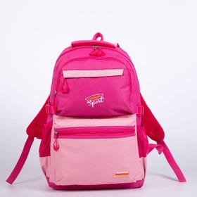 Рюкзак, отдел на молнии, 4 наружных кармана, 2 боковых кармана, цвет розовый