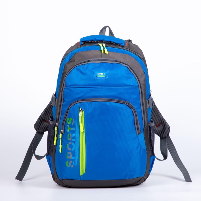 Рюкзак, 2 отдела на молниях, наружный карман, 2 боковых кармана, цвет голубой - фото 2298453
