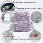 Рюкзак, отдел на молнии, наружный карман, светоотражающий, цвет серый/розовый - фото 3910051