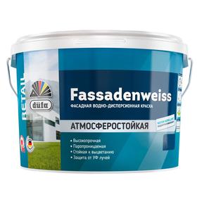 Краска ВД düfa Retail FASSADENWEISS атмосферостойкая база 1, 10л