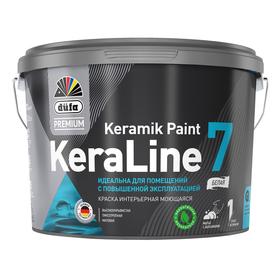 Краска акриловая интерьерная ВД düfa Premium KeraLine 7 матовая, База А, 9л
