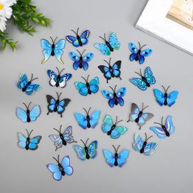 Магнит пластик "Бабочка одинарные крылышки голубые" 4,5 см в Донецке