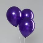 Шар латексный 12", перламутровый, набор 50 шт., цвет фиолетовый - фото 2624653