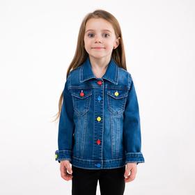 {{photo.Alt || photo.Description || 'Куртка для девочки, цвет синий, рост 86 см'}}