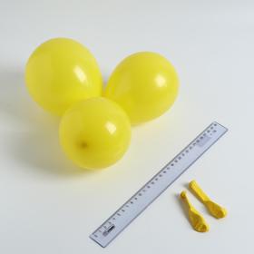 Шар латексный 5", стандарт, водные бомбочки, набор 100 шт., цвет жёлтый