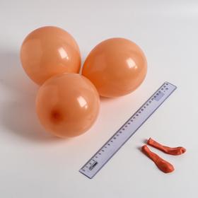 Шар латексный 5", макарун, водяные бомбочки, набор 100 шт., цвет персиковый