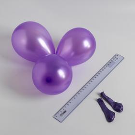 Шар латексный 5", перламутровый, водные бомбочки, набор 100 шт., цвет фиолетовый