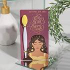 Щёточка для очищения пор Stay wild moon child, 16 х 8, 5 см Щёточка для очищения пор Stay wild moon child, 16 х 8, 5 см