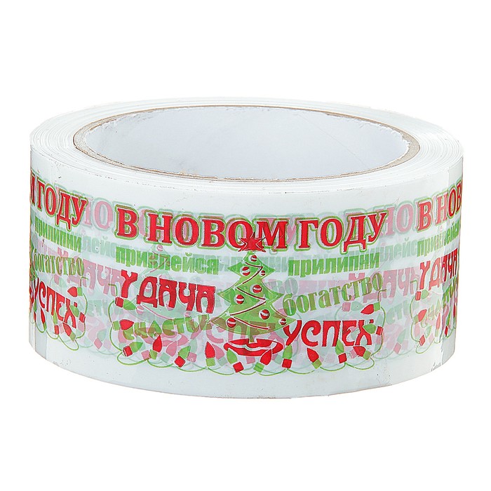 Новогодний скотч для упаковки. Как сделать новогодний скотч. Новогодний скотч. Скотч с сердечками. Цветные скотчи для скрапбукинга.