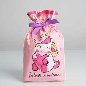 Пакет с лентой Believe in unicorn, 20 × 30 см (20 шт)
