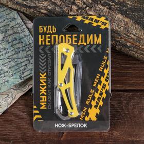 Нож с карабином "Заточен", 8 х 12 см в Донецке