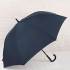 Зонт - трость полуавтоматический, 8 спиц, R = 60 см, цвет тёмно - синий, 1937-8 - фото 7226409