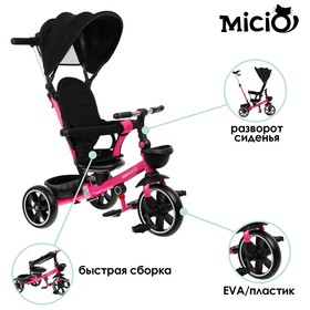 Велосипед трехколесный Micio Veloce +, колеса EVA 10"/8", цвет розовый