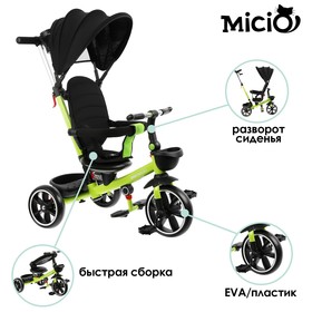 Велосипед трехколесный Micio Veloce +,колеса EVA 10"/8", цвет салатовый