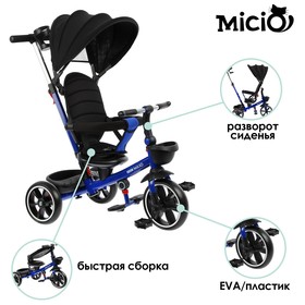 {{photo.Alt || photo.Description || 'Велосипед трехколесный Micio Veloce +, колёса EVA 10&quot;/8&quot;, цвет тёмно-синий'}}