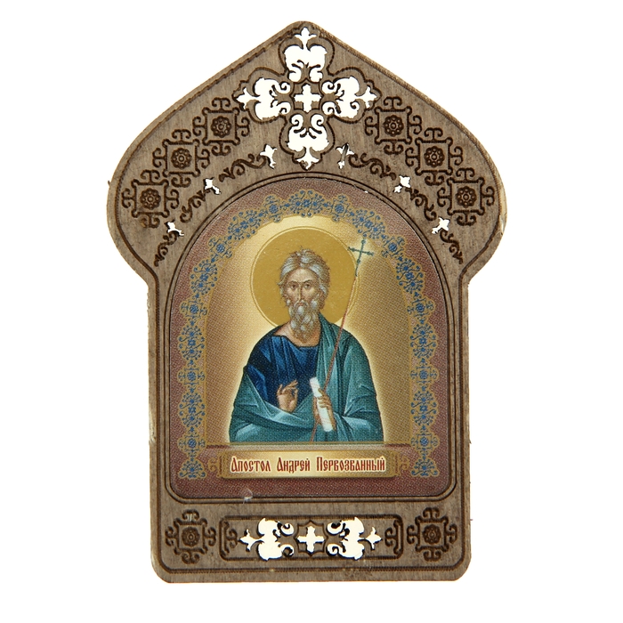 Именная икона "Апостол Андрей Первозванный", покровительствует Андреям - фото 32377